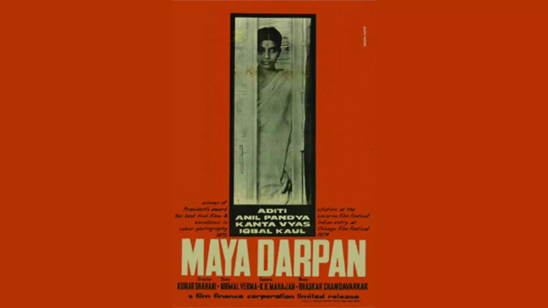 Maya Darpan was Kumar Shahani’s debut feature film.