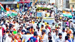 haveri election rally of congress