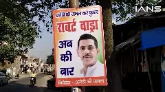 Posters seeking ticket to Robert Vadra crop up outside Amethi Congress office