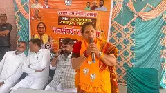 Farmers protest against BJPs Ambala candidate Banto Kataria