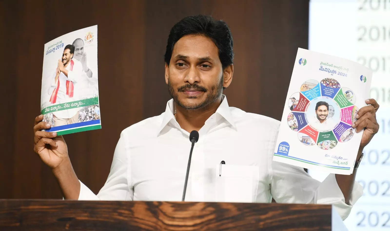YSRCP poll manifesto promises hiked pension, Vizag as seat of govt