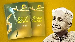 Karnataka state anthem