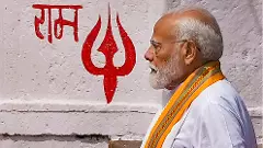 PM Modi to visit Maha Kumbh Mela Wednesday; will take holy dip