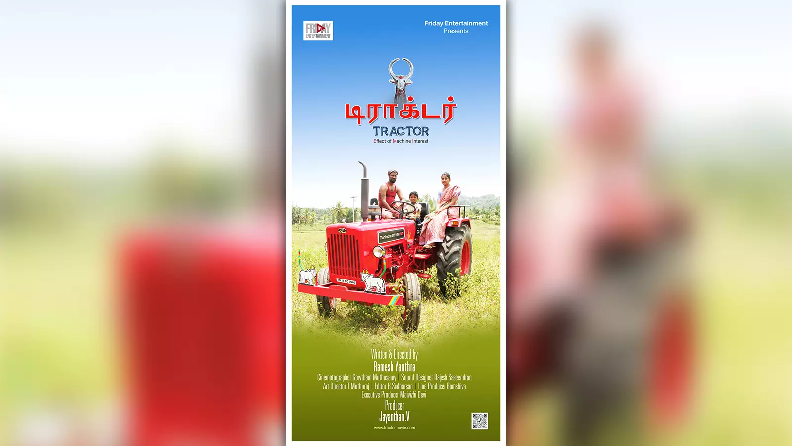 A poster of the film Tractor.