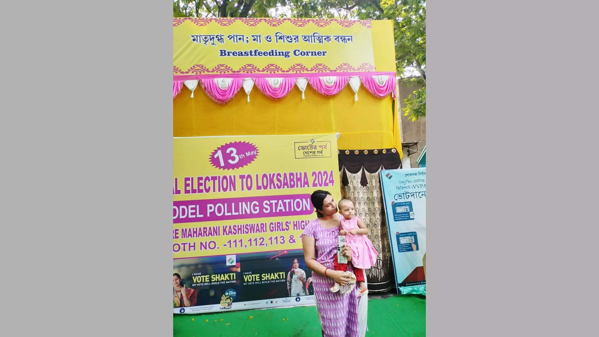 Yellow roses were offered by polling officials to voters on arrival at Maharani Kashiswari Girls High School polling station, decked up as a model polling centre at Murshidabad district’s Baharampur Lok Sabha constituency.