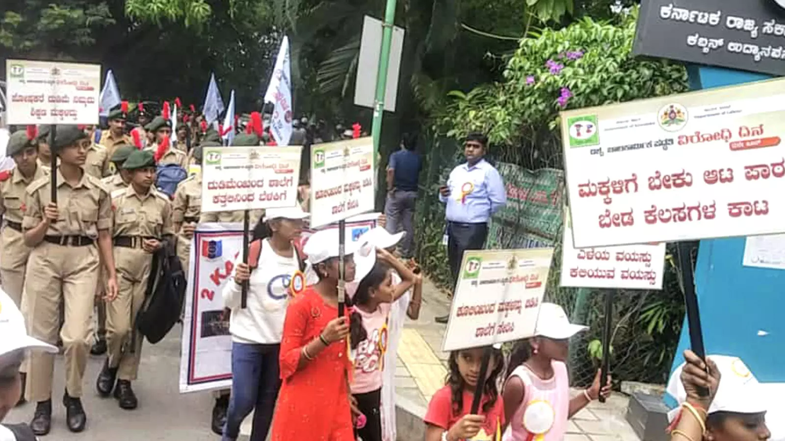 A rally to mark World Day Against Child Labour in Bengaluru, Karnataka.