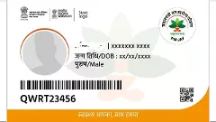 Large-scale fake Ayushman Bharat card scam comes to light in UP