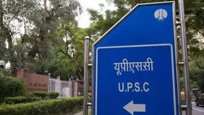 UPSC, State PSCs