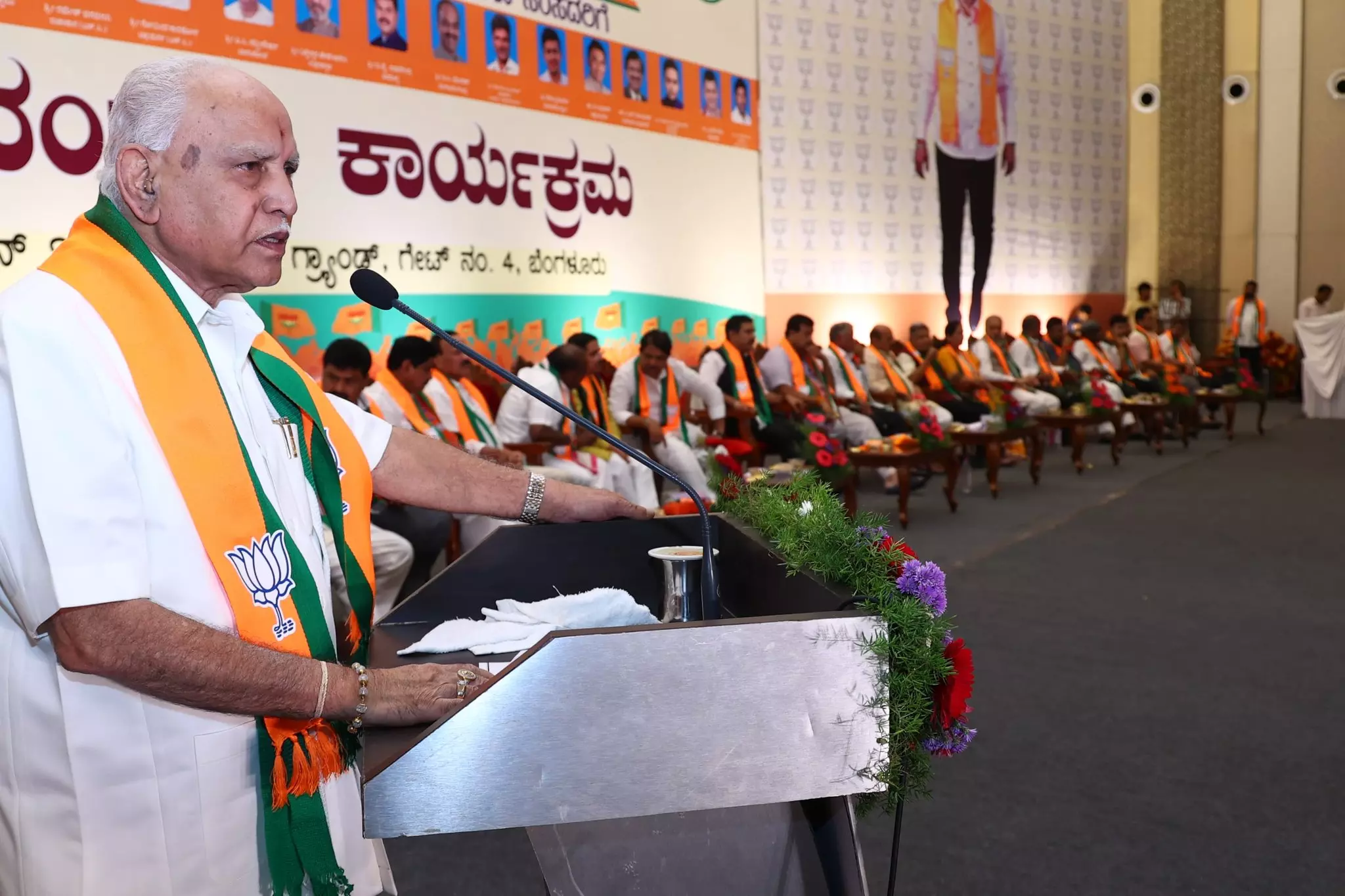 BS Yediyurappa