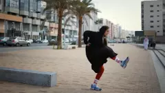 Nike campaign, Saudi Arabia