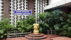 Lokayukta officials raid ex-govt clerks home, uncover Rs 30-cr assets