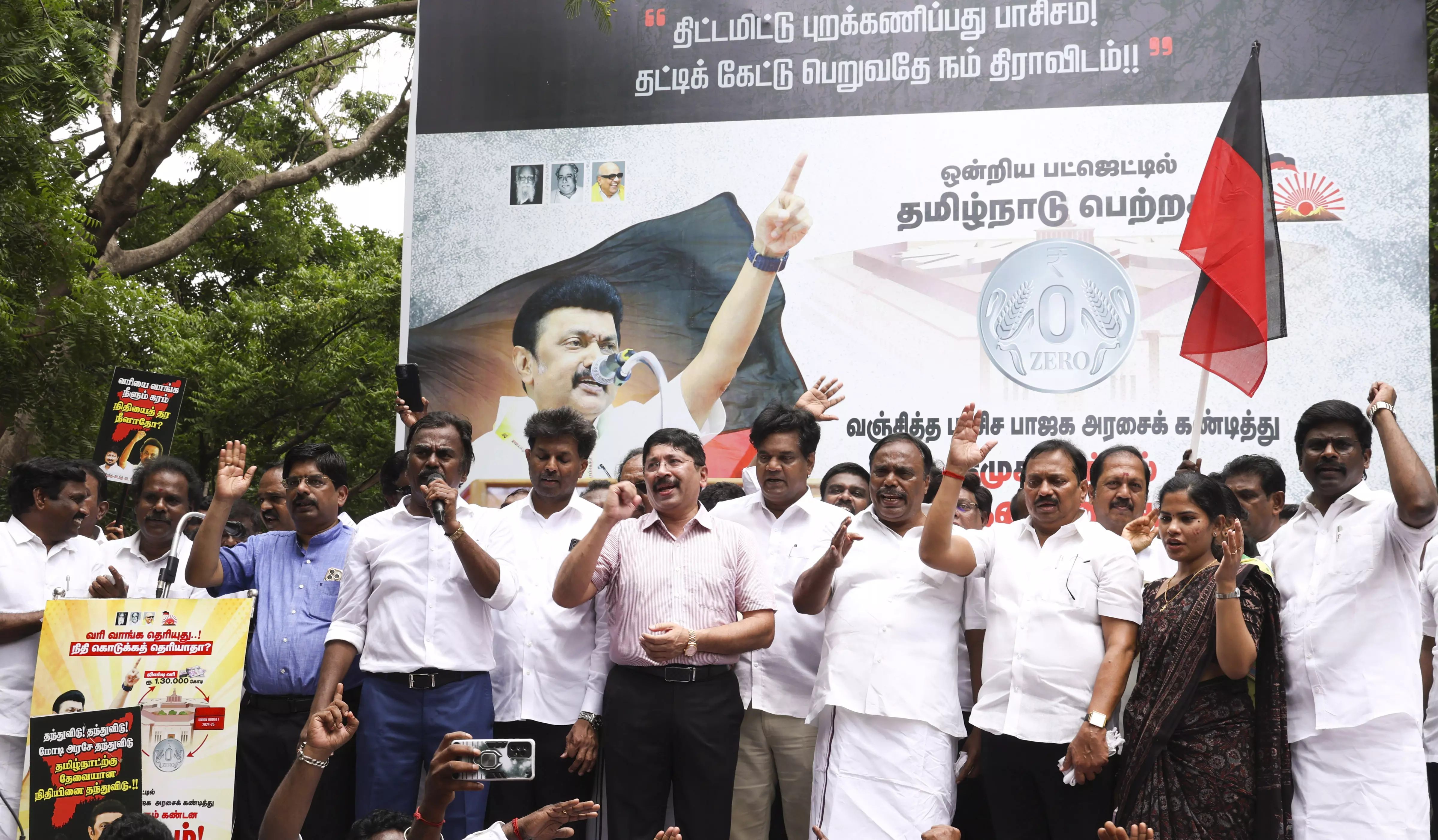 Union Budget, DMK protest