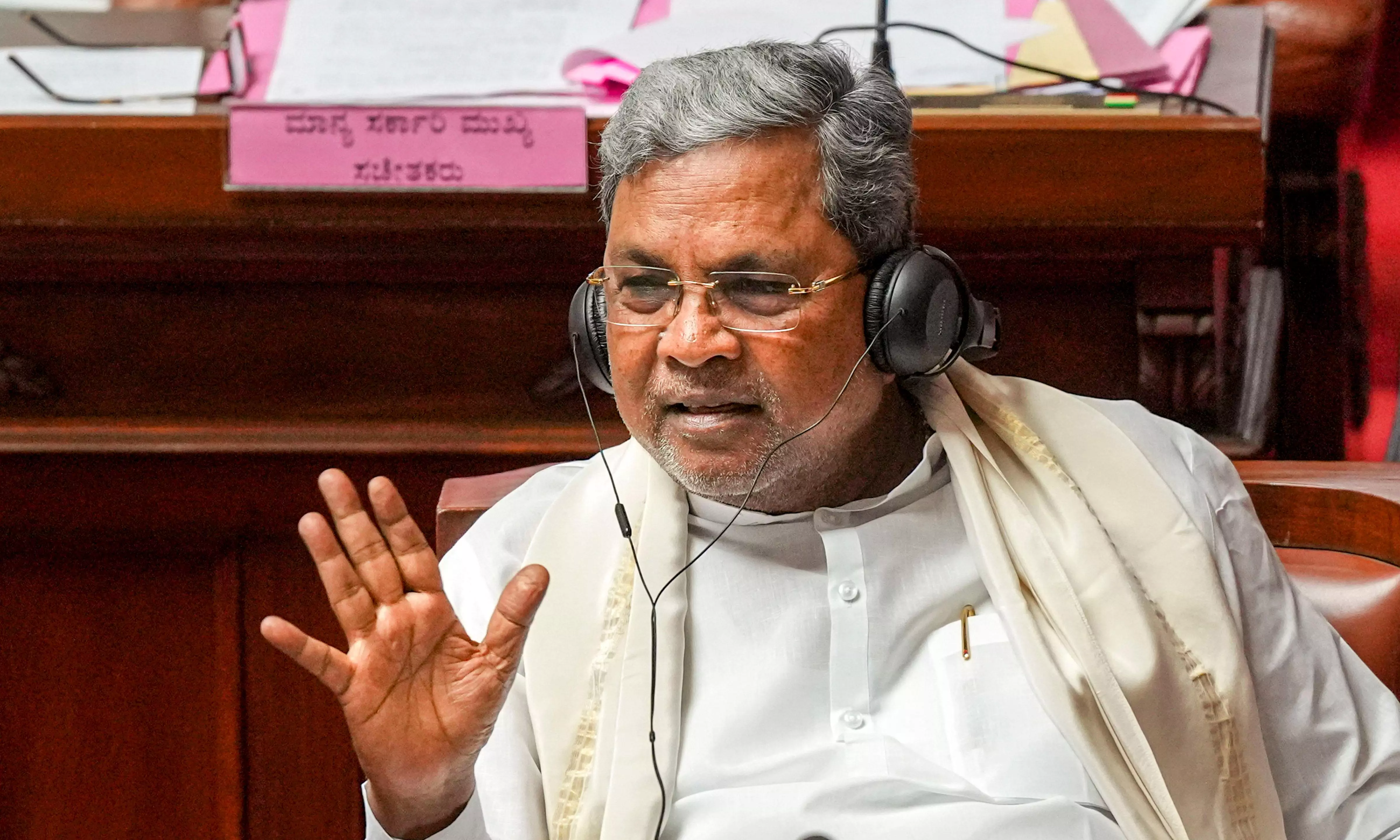 Bengaluru: Karnataka Chief Minister Siddaramaiah