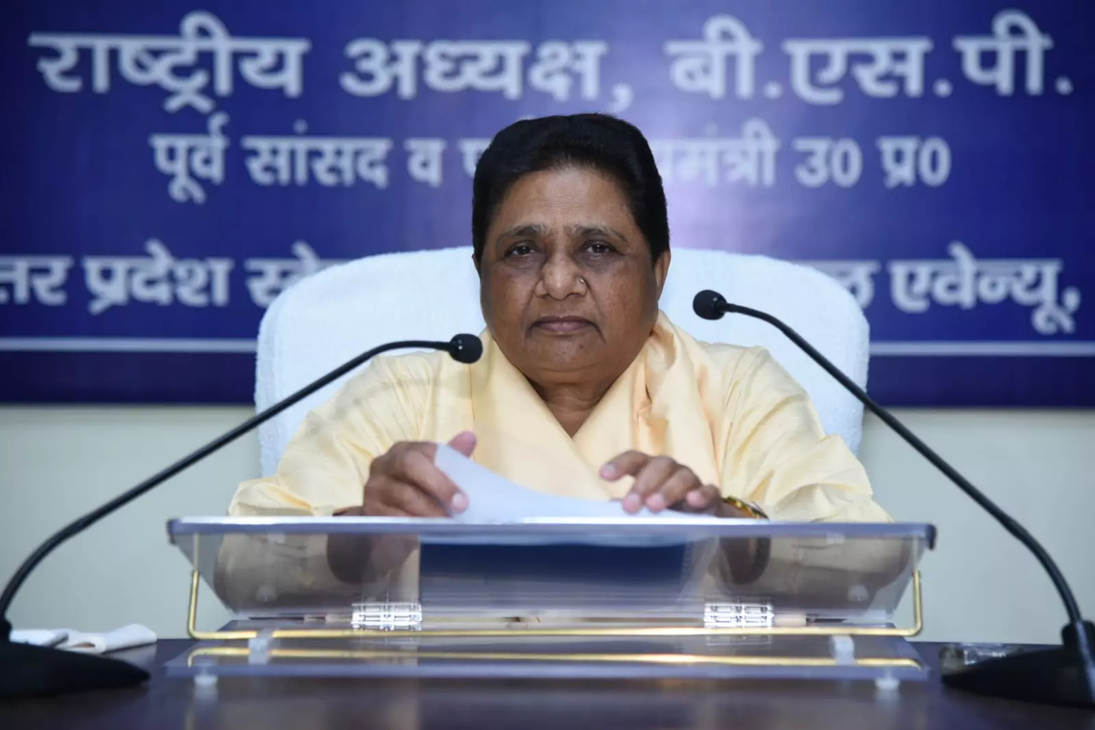 BSP chief Mayawati