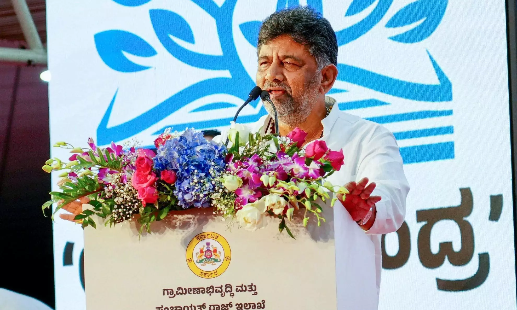Karnataka Deputy Chief Minister DK Shivakumar Karnataka Deputy Chief Minister DK Shivakumar