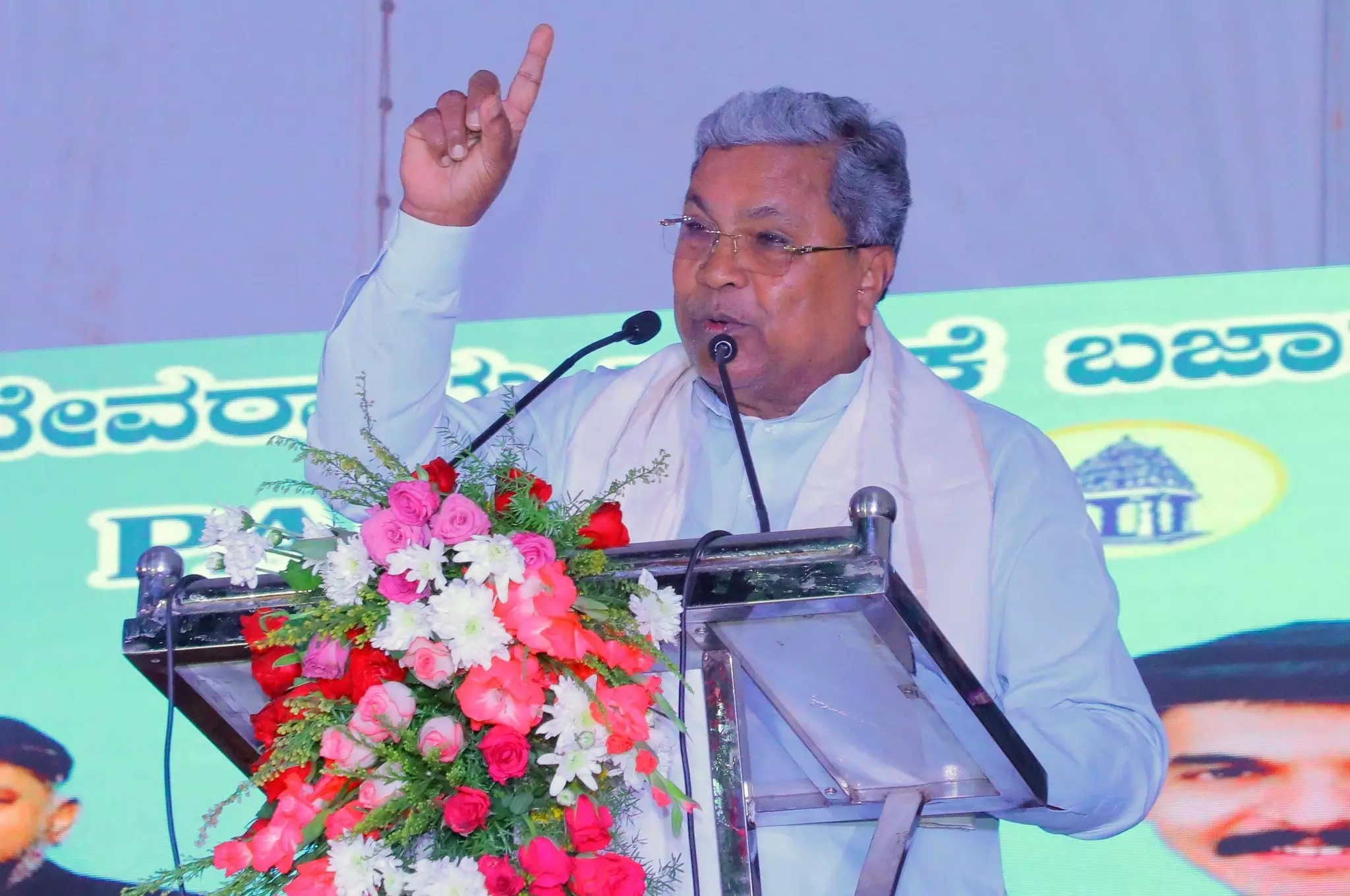 Karnataka CM Siddaramaiah