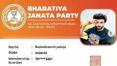 Cricketer Ravindra Jadeja is now a BJP member