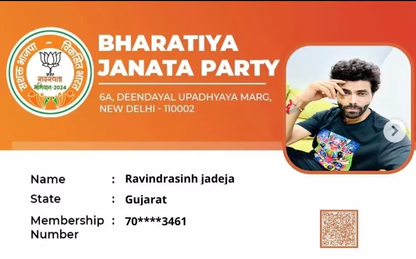 Cricketer Ravindra Jadeja is now a BJP member