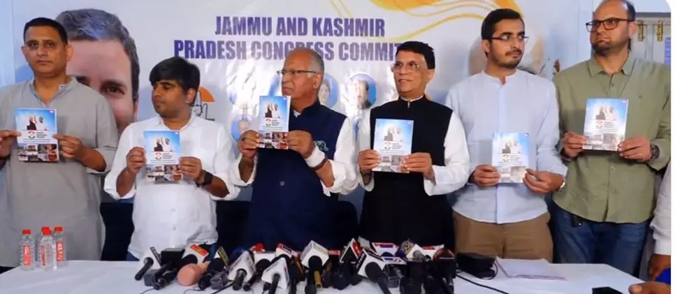 Congress manifesto, Jammu and Kashmir Assembly polls