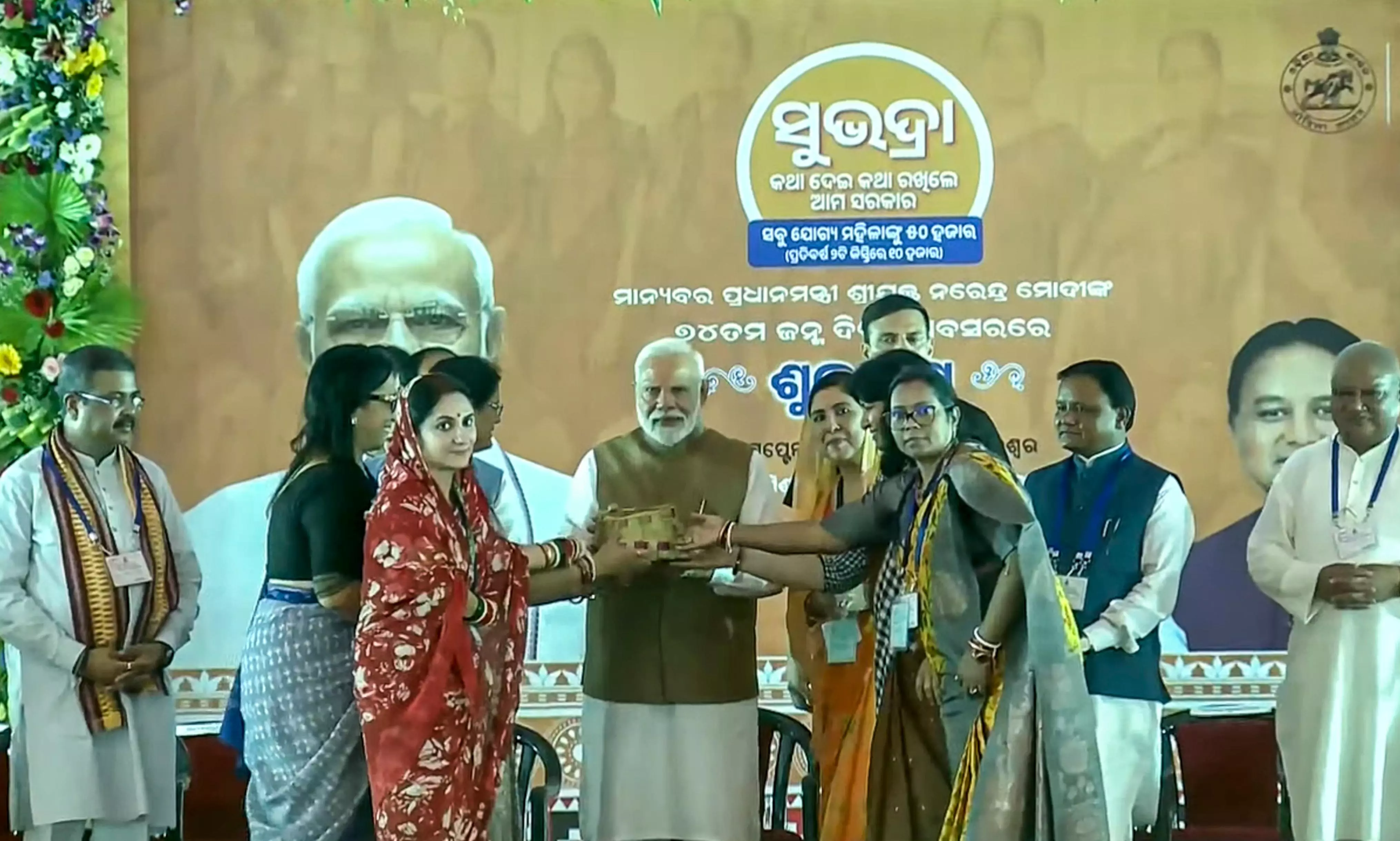 Odisha: Modi launches Subhadra scheme, projects worth Rs 3,800 cr