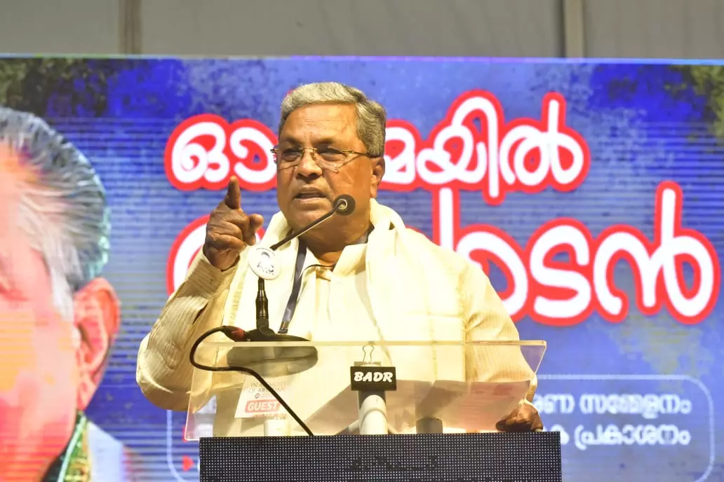 Karnataka Chief Minister Siddaramaiah