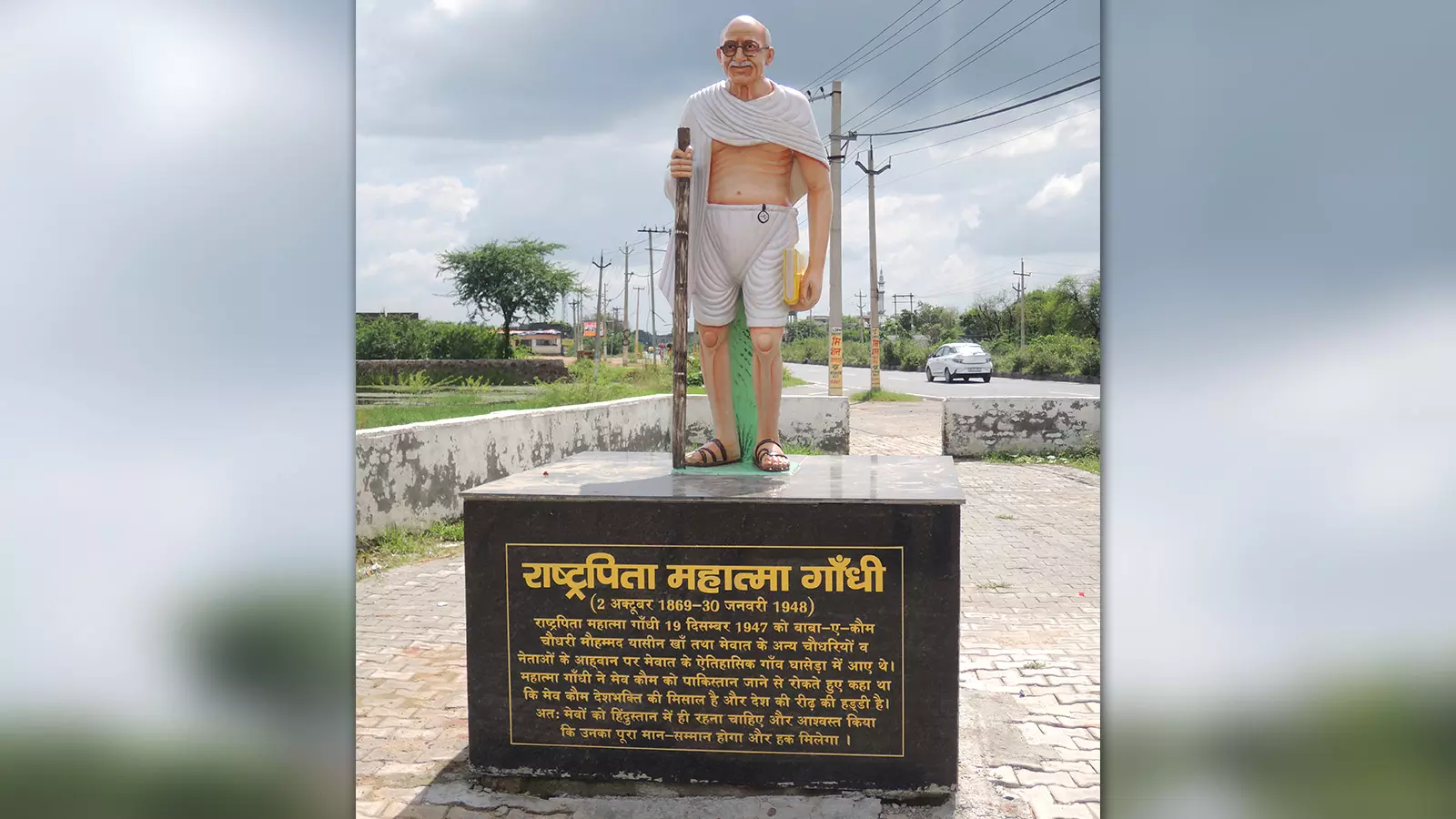 Gandhis statue in the Nuh village named after him. Photo: Gyan Verma