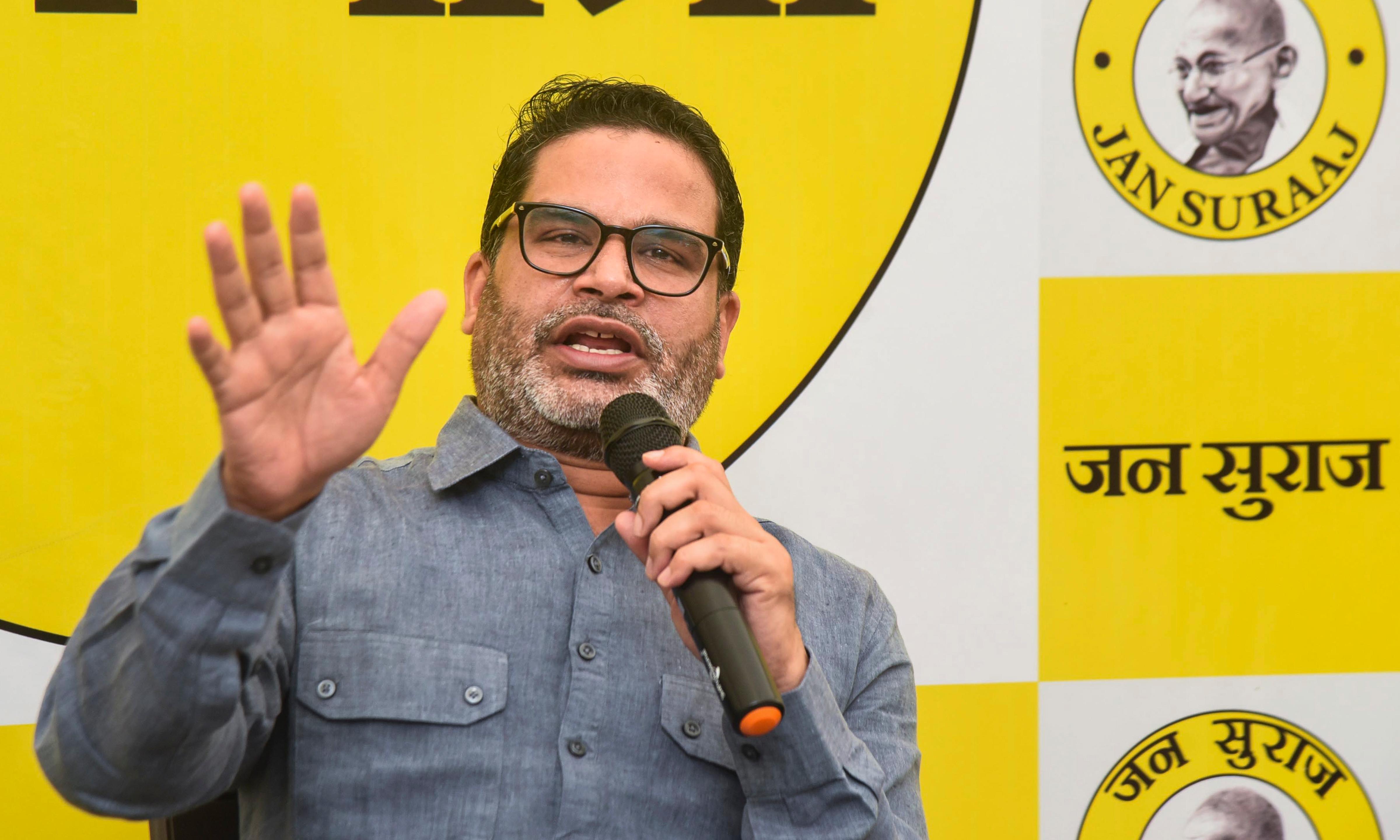 Bankipur bypoll: Prashant Kishor's Jan Suraaj gears up for challenge in BJP stronghold