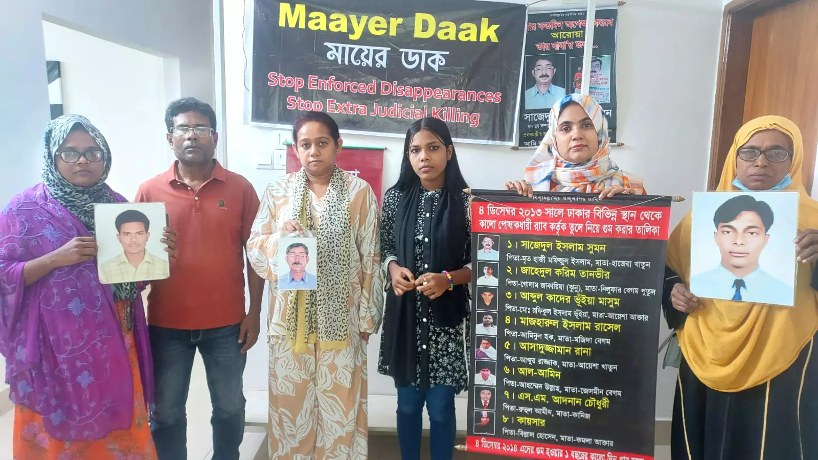 Relatives of the victims at the Maayer Daak office.