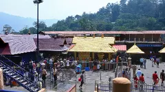 Sabarimala