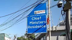 Jammu and Kashmir CMs residence