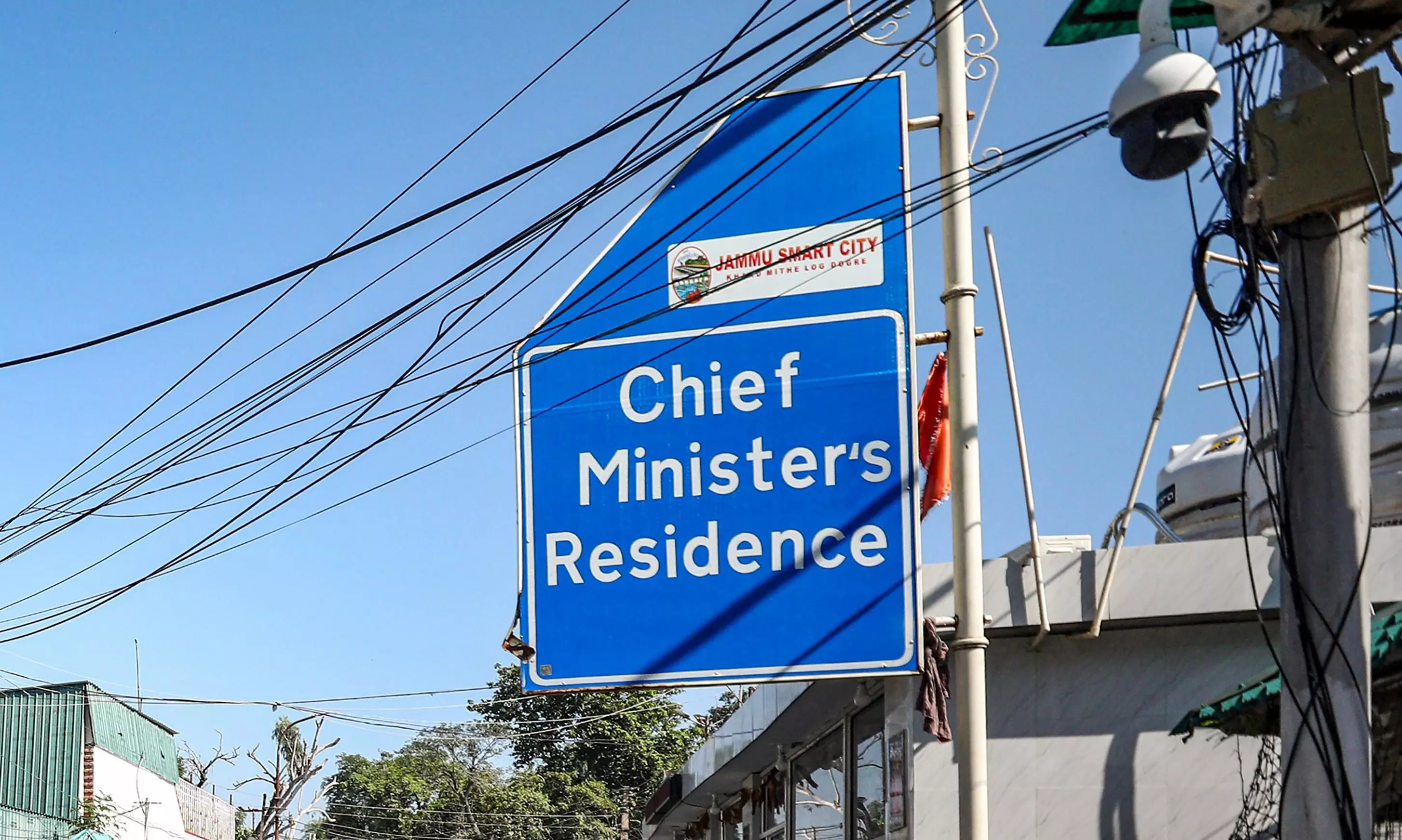 Jammu and Kashmir CMs residence