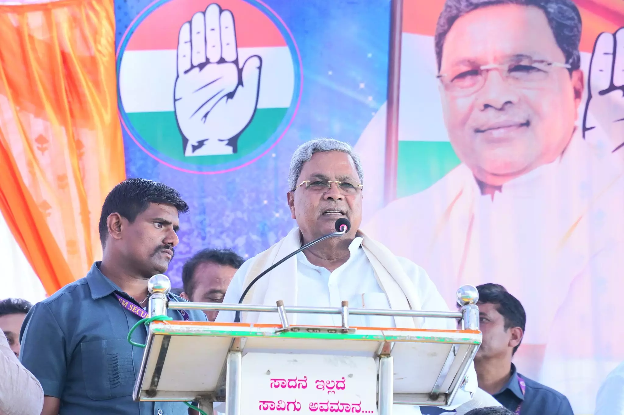 Karnataka CM Siddaramaiah