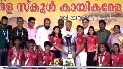 Unruly scenes at Kerala School Games closing ceremony following protest by students