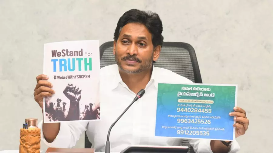 Jagan Mohan Reddy