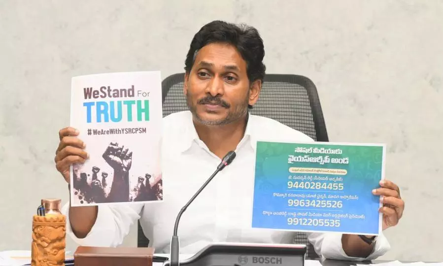 Jagan Mohan Reddy