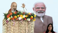 Union Home Minister Amit Shah