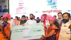 Ladli Behna Yojana