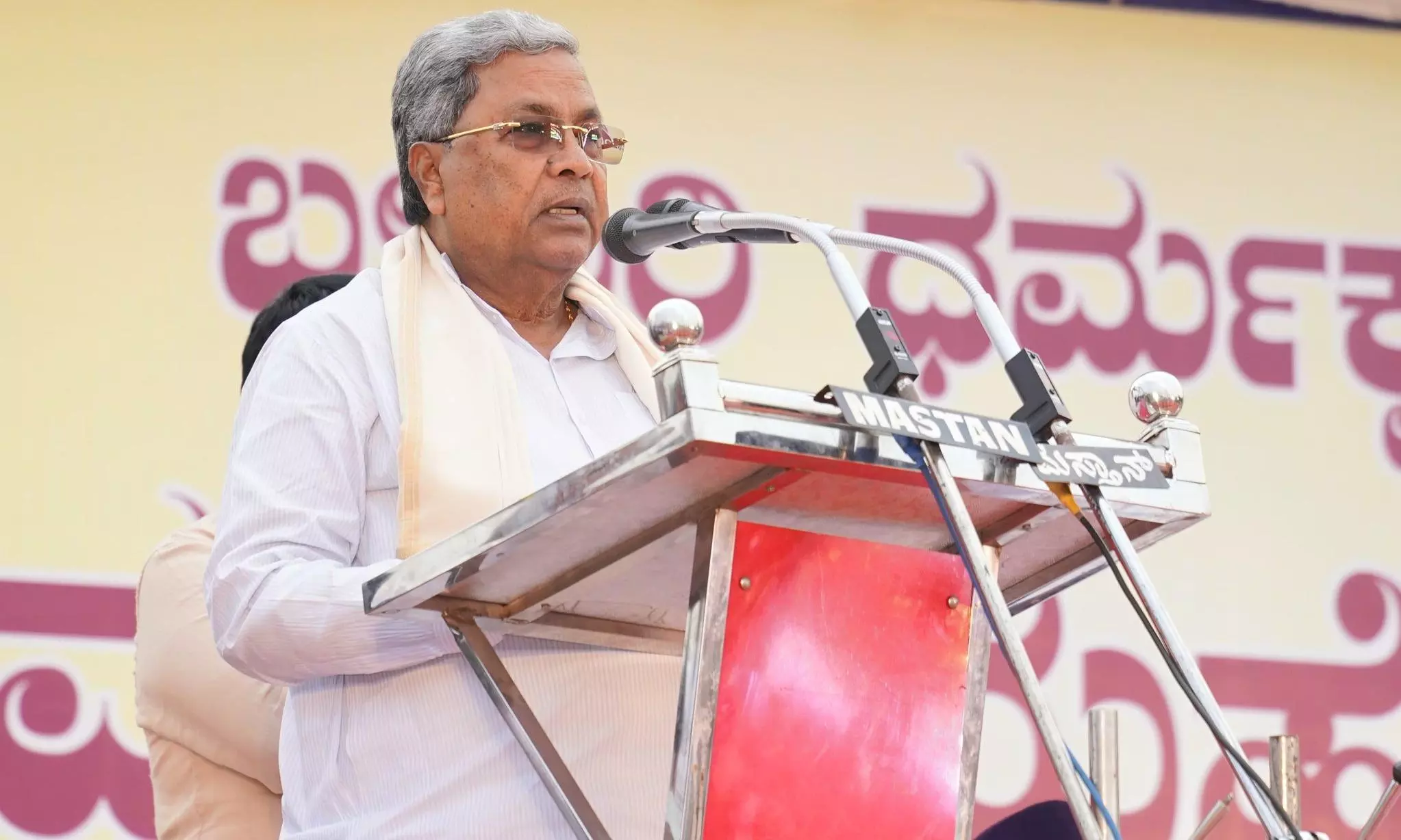 Siddaramaiah