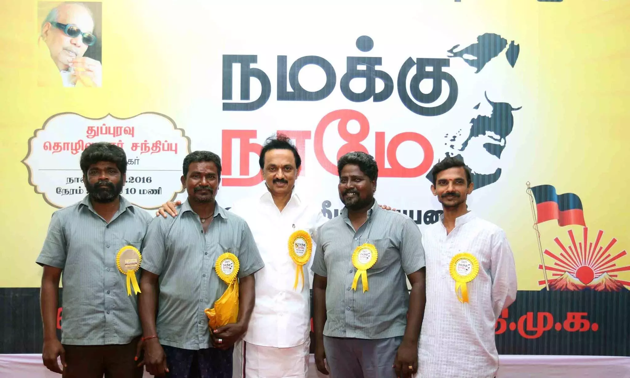 MK Stalin with sanitation workers