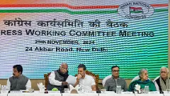 Congress approaches EC, questions Maharashtra poll outcome