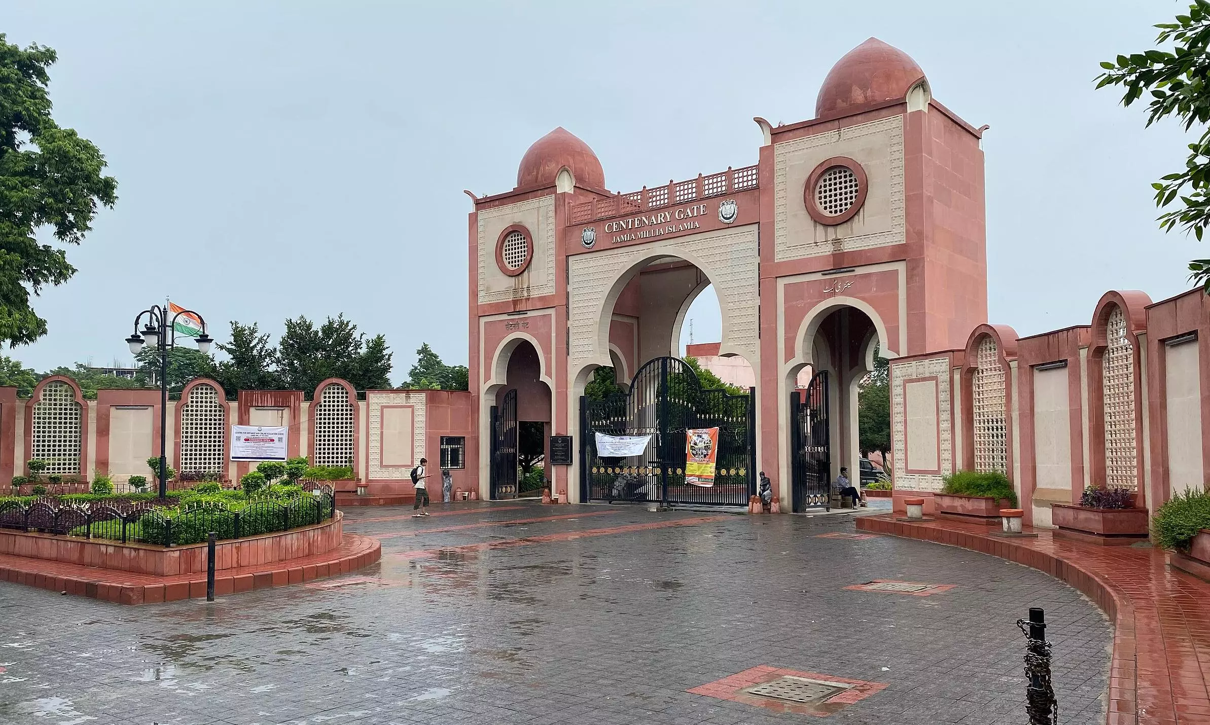 Jamia Millia Islamia university centenary gate