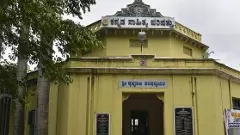Kannada Sahitya Parishat