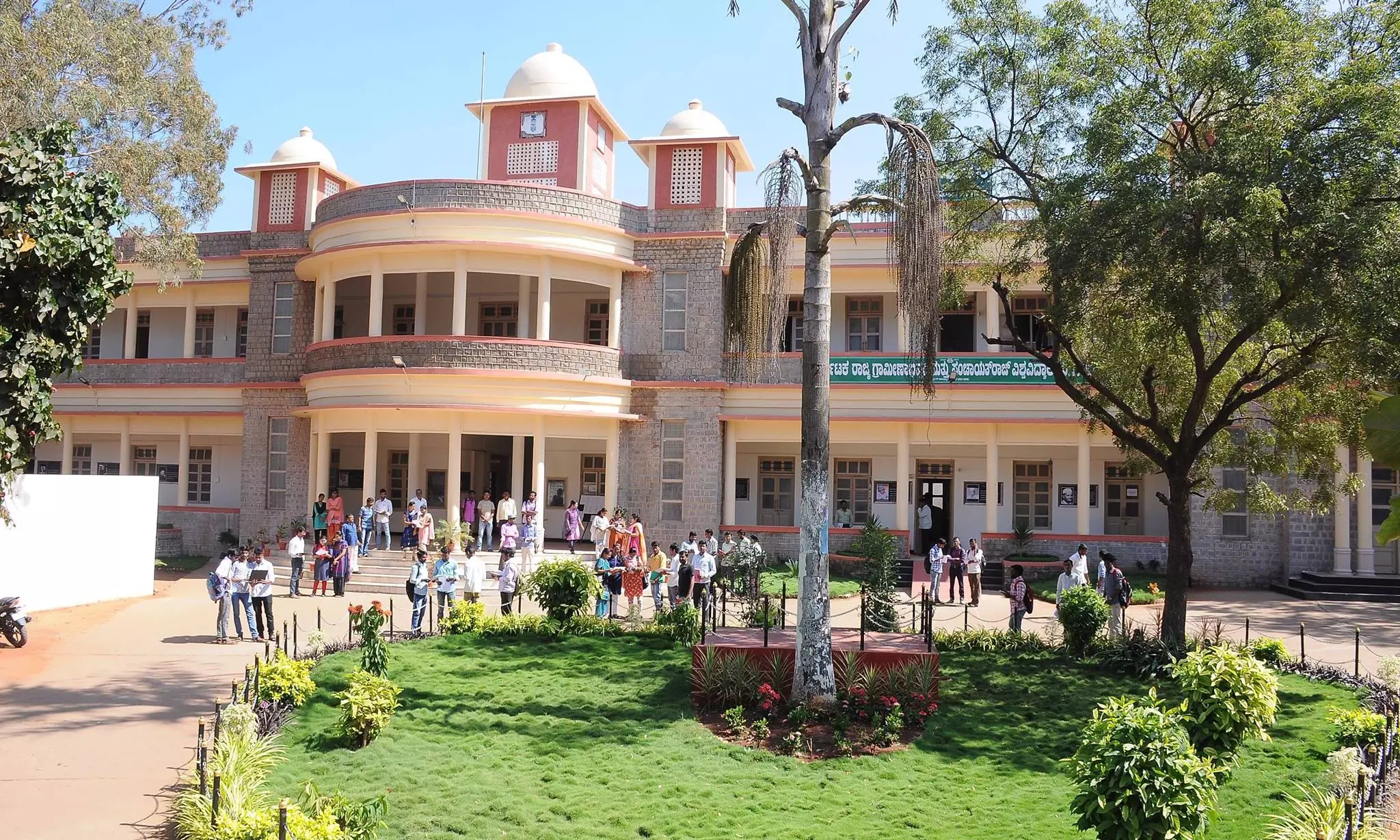 Karnataka State Rural Development and Panchayat Raj University