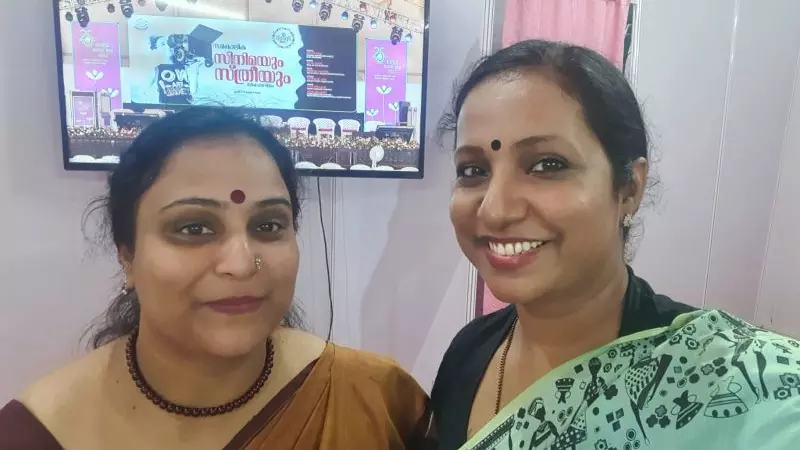 Films Directed by Women-Kerala film body-Mini I G and Indu Lakshmi