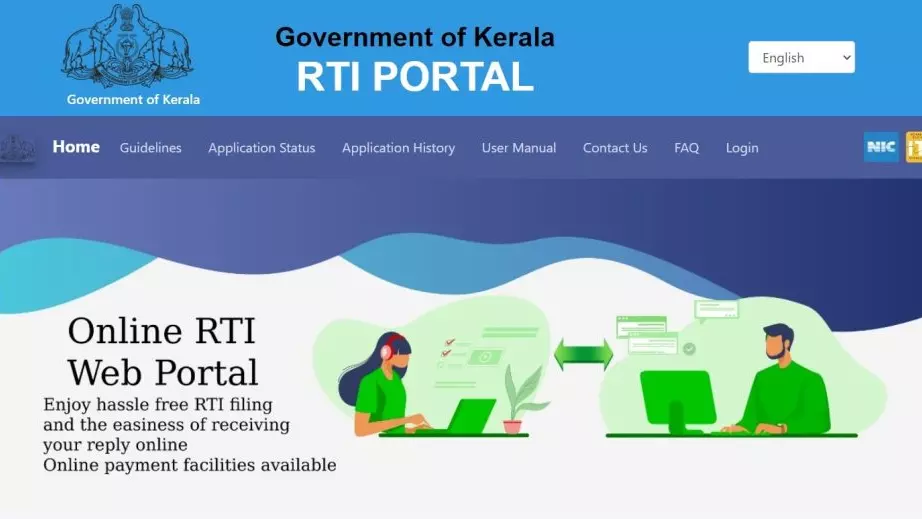 Kerala RTI portal
