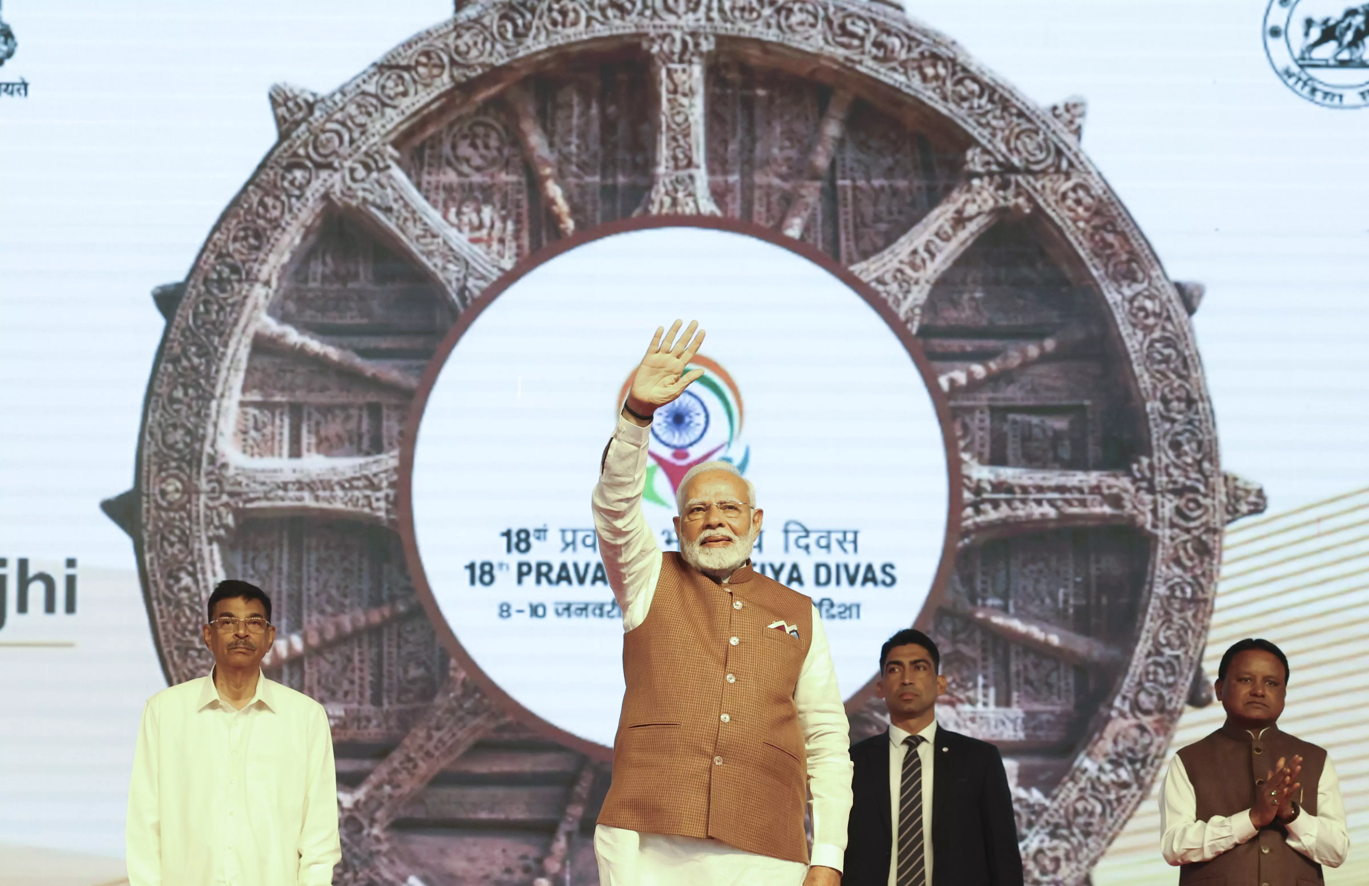 PM Modi at Pravasi Bharatiya Divas Bhuvaneshwar Odisha