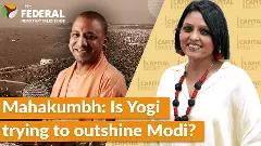 Mahakumbh Yogi Adityanath Narendra Modi