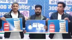 Delhi polls: Cong promises Rs 500 LPG cylinder, free ration, electricity
