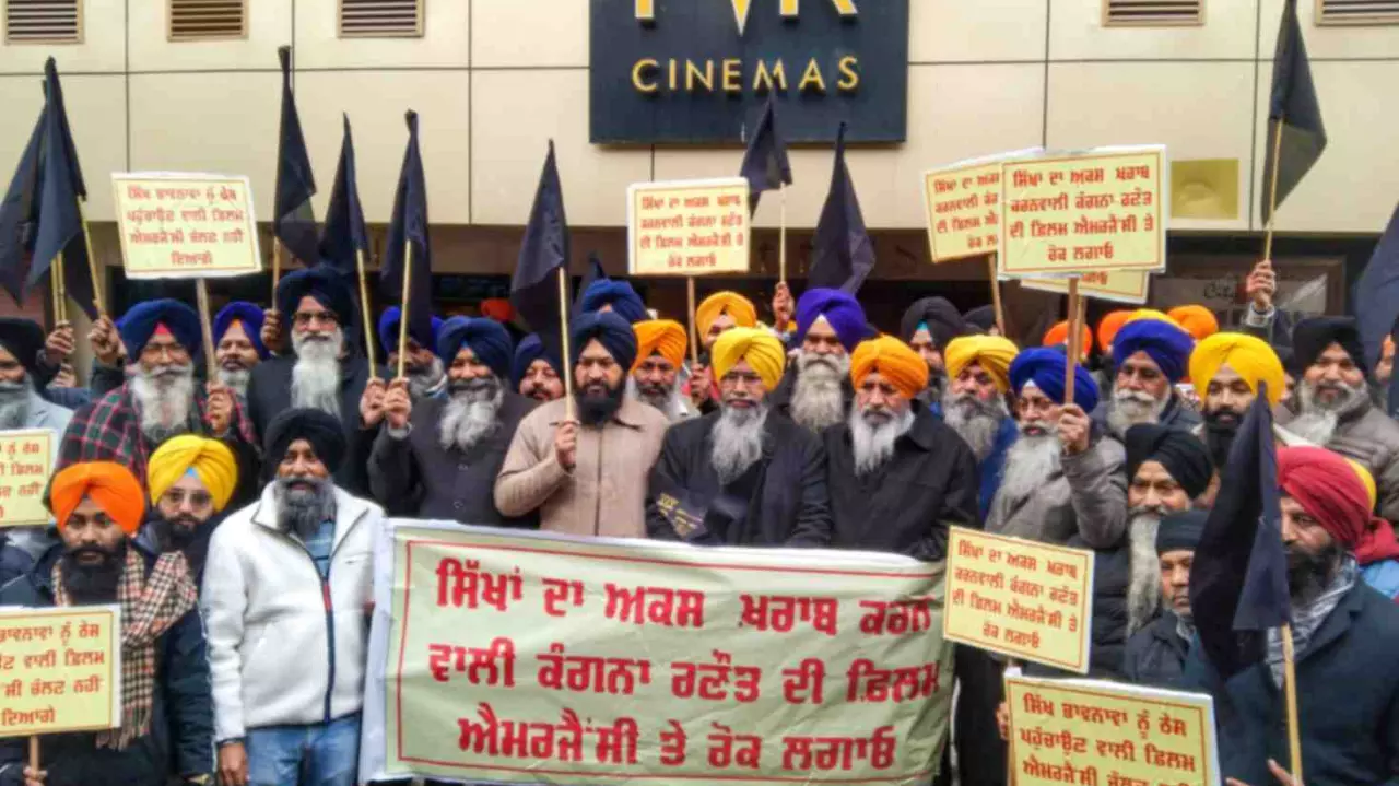 SGPC protests against Emergency