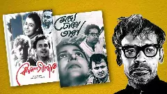 Ritwik Ghatak